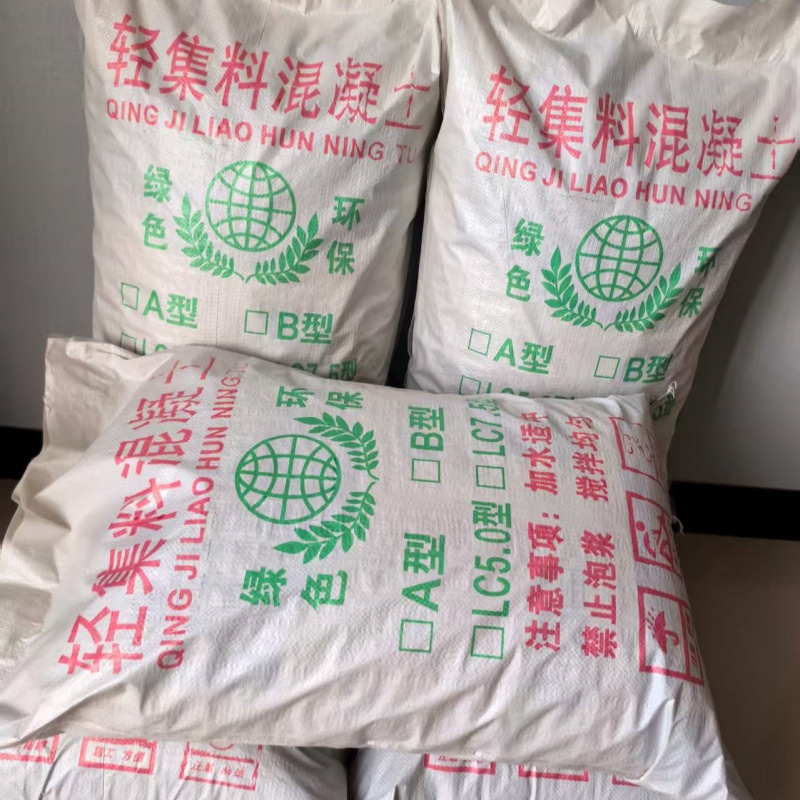 景德鎮(zhèn)輕質(zhì)輕集料混凝土保質(zhì)保量