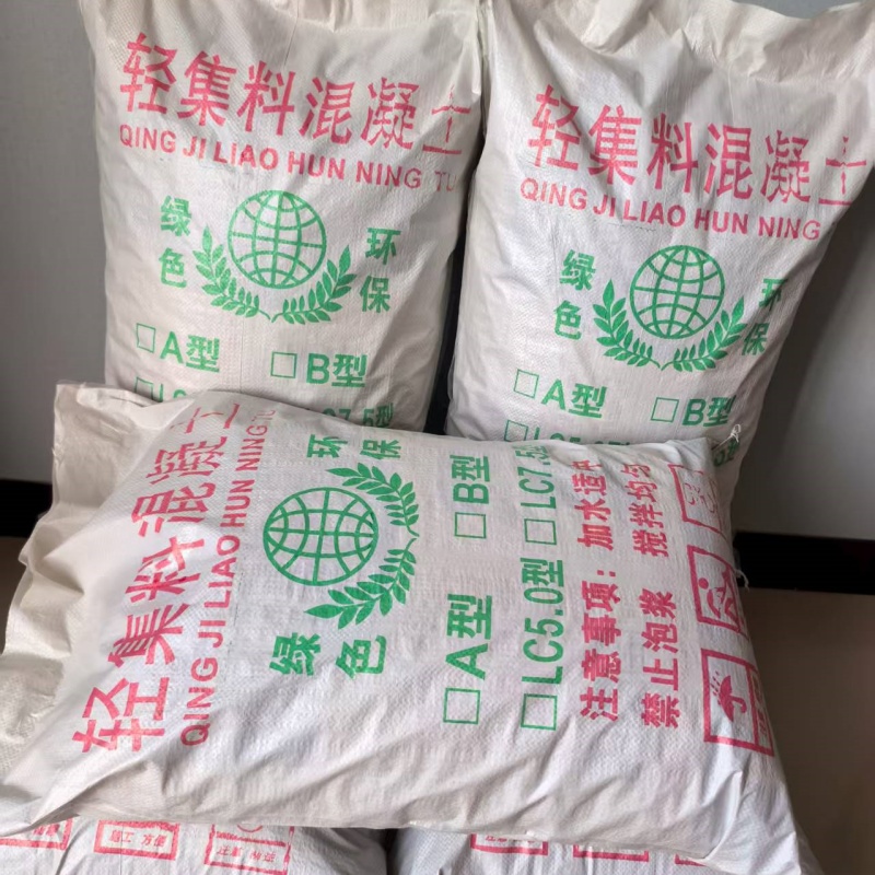 淄博B型輕集料混凝土哪里有