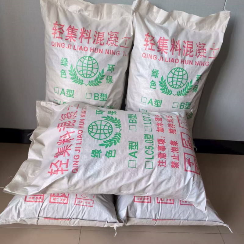 莆田輕集料混凝土輕骨料混凝土價格