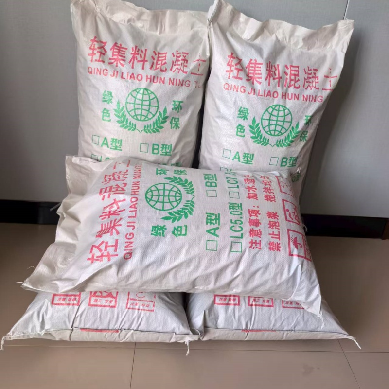 許昌LC5.0型輕集料混凝土輕骨料混凝土價(jià)格