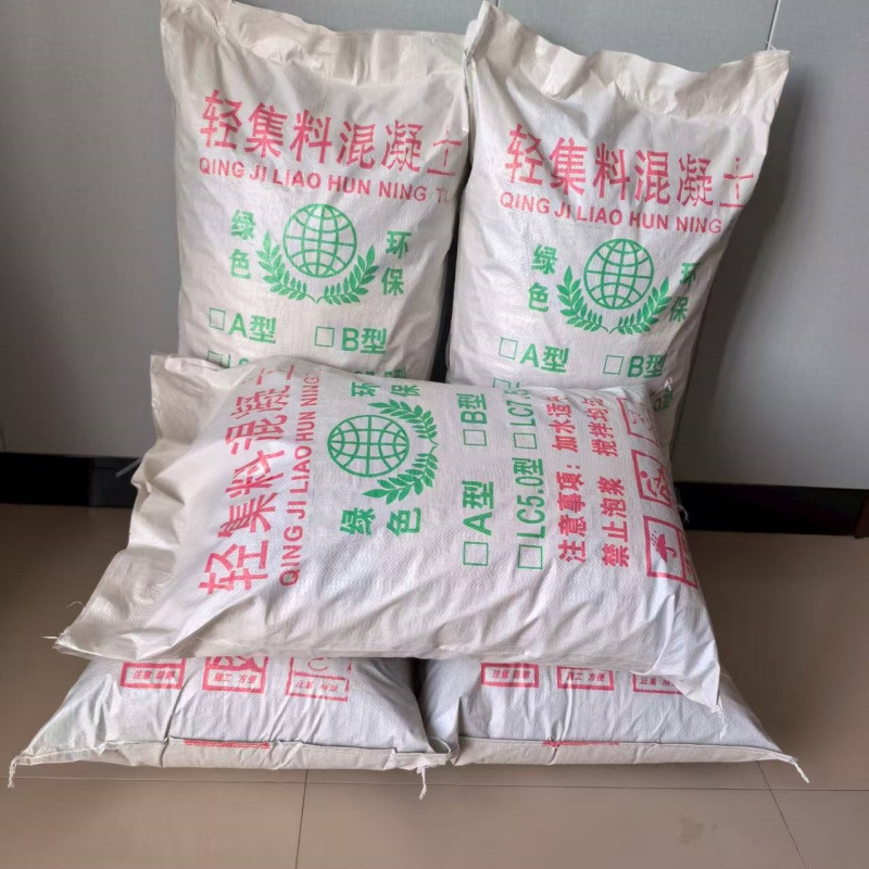 金華樓頂找坡輕集料混凝土每平米價格