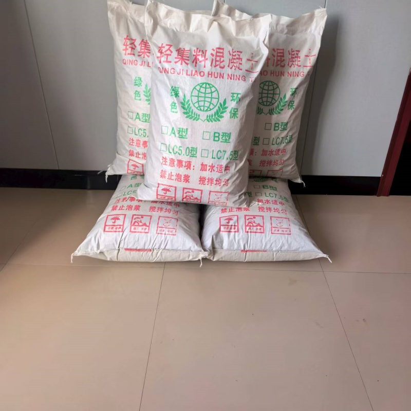 郴州國標(biāo)輕集料混凝土輕質(zhì)輕集料混凝土廠家