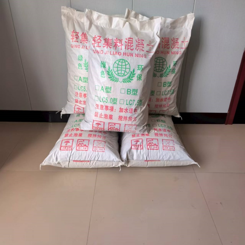 普洱國(guó)標(biāo)7.5輕集料混凝土生產(chǎn)廠家