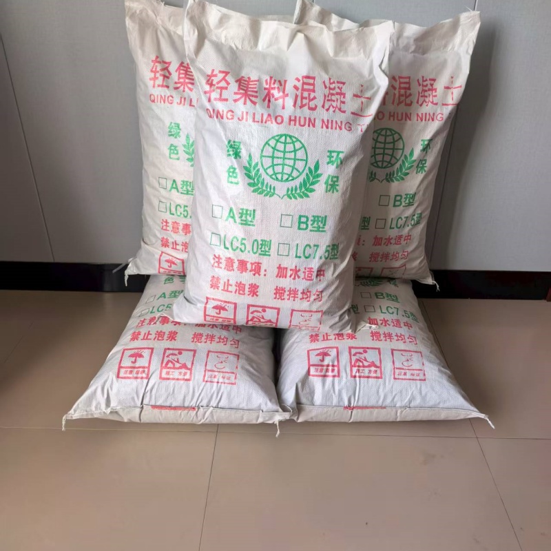 屋面找坡輕集料混凝土輕集料混凝土供應商