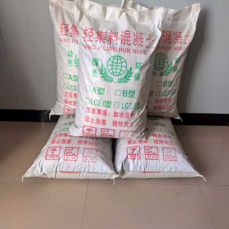 屋面墊層輕集料混凝土質量保證