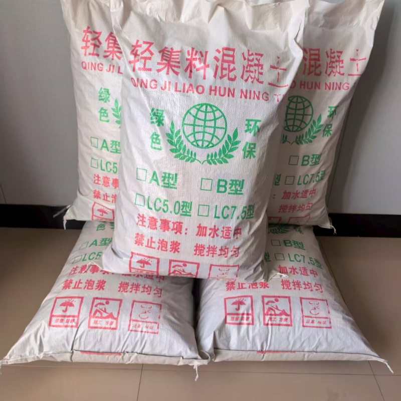 地面墊層輕集料混凝土現(xiàn)貨供應(yīng)