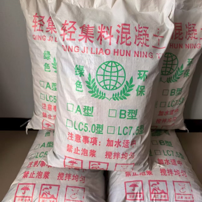 那曲地面墊層輕集料混凝土國標(biāo)5.0輕集料混凝土