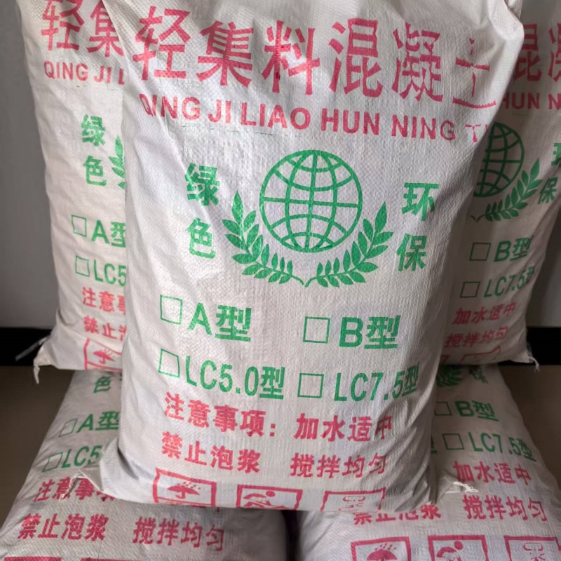 連云港車庫回填輕集料混凝土生產(chǎn)廠家