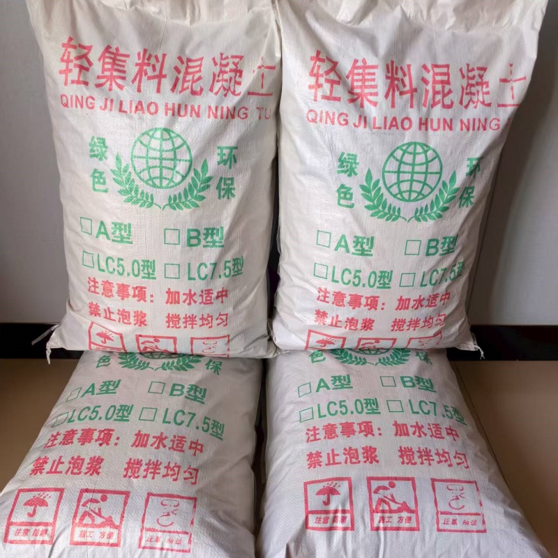 開封室內(nèi)墊層輕集料混凝土哪里有