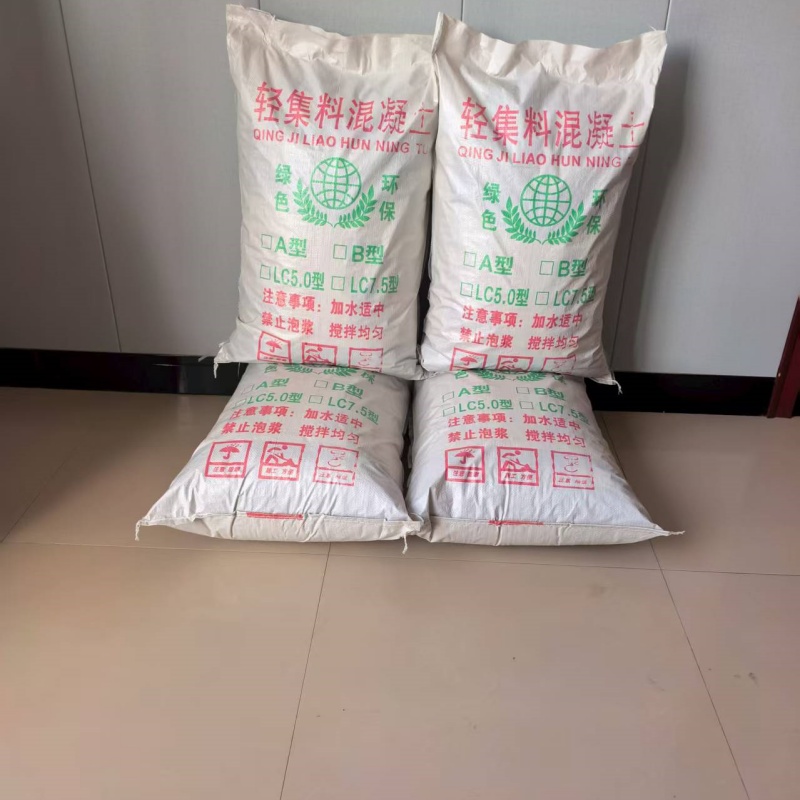 輕集料混凝土B型輕集料混凝土報(bào)價(jià)