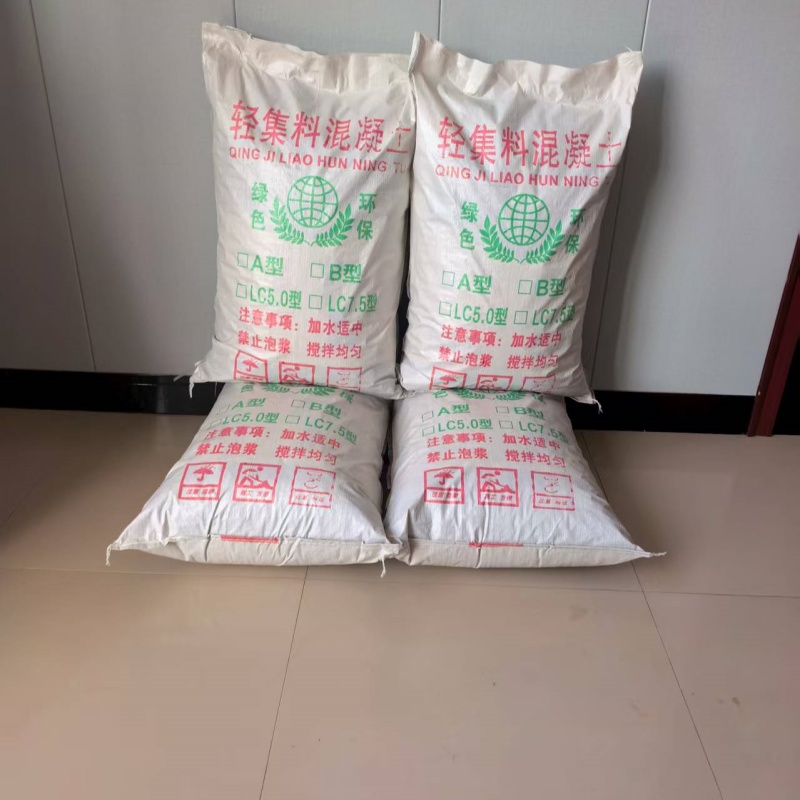 海北輕質(zhì)輕集料混凝土廠家直銷