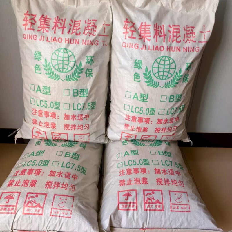 LC7.5輕集料混凝土哪里賣