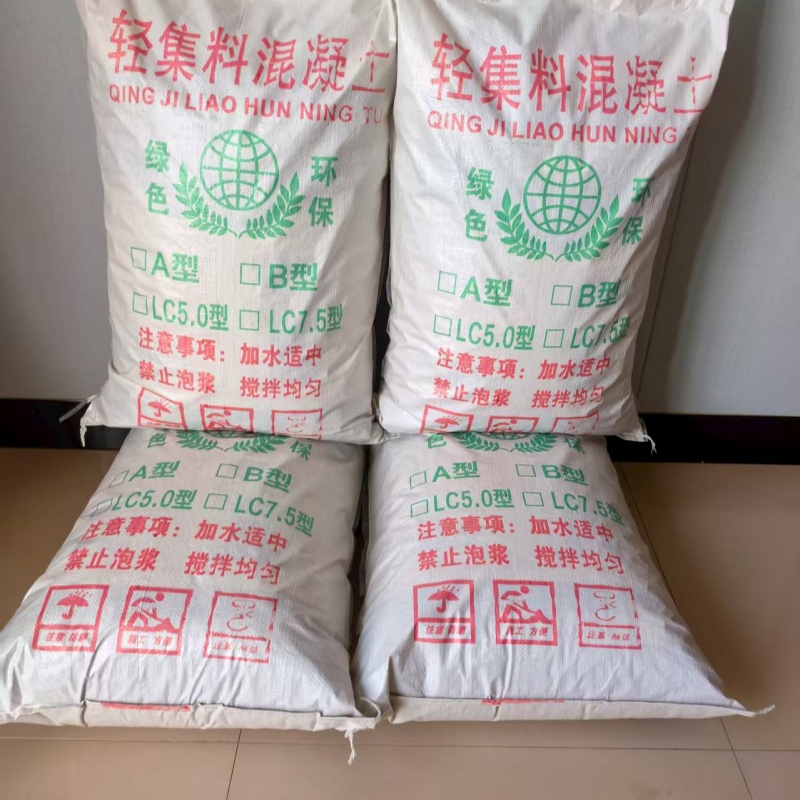 國標(biāo)7.5輕集料混凝土國標(biāo)7.5輕集料混凝土廠家