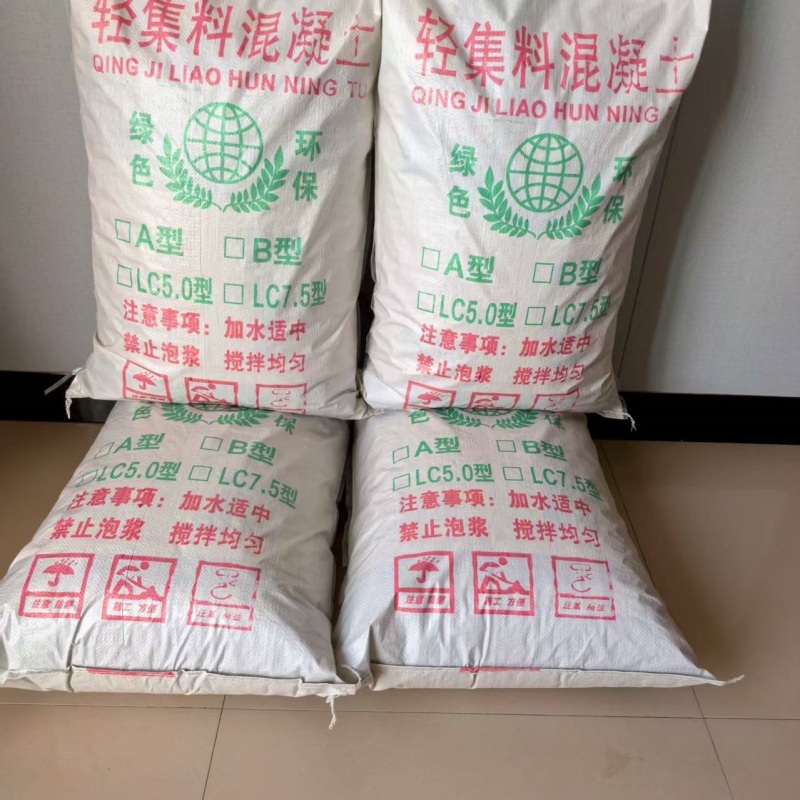 輕集料混凝土保質(zhì)保量