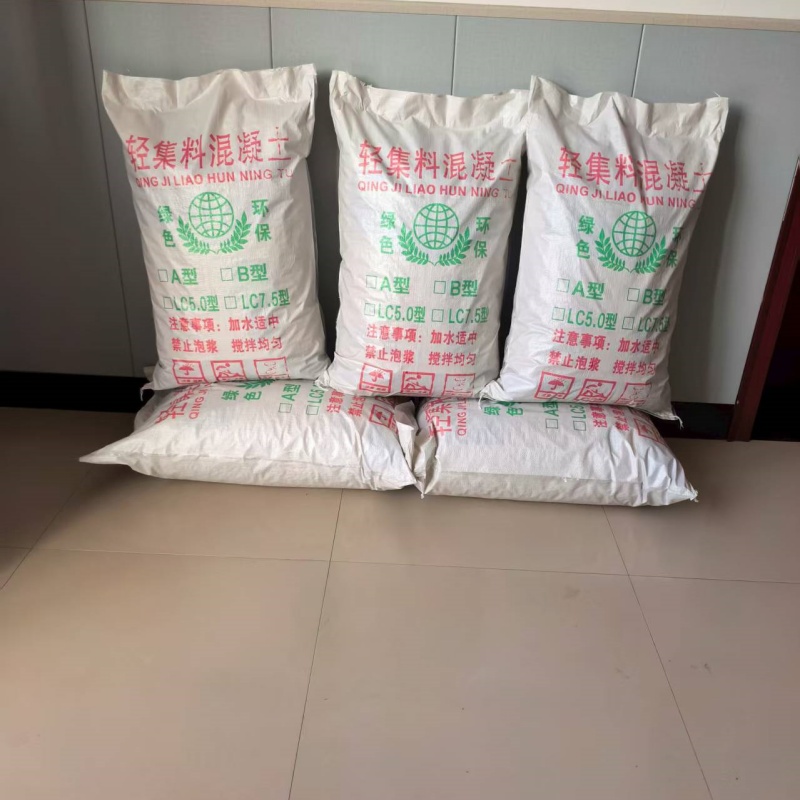 漯河屋面干拌輕集料混凝土可退可換