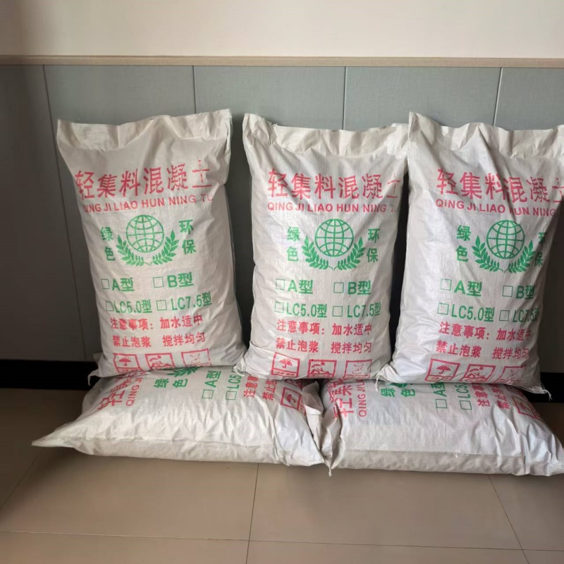 海南屋面找坡輕集料混凝土每立方價格