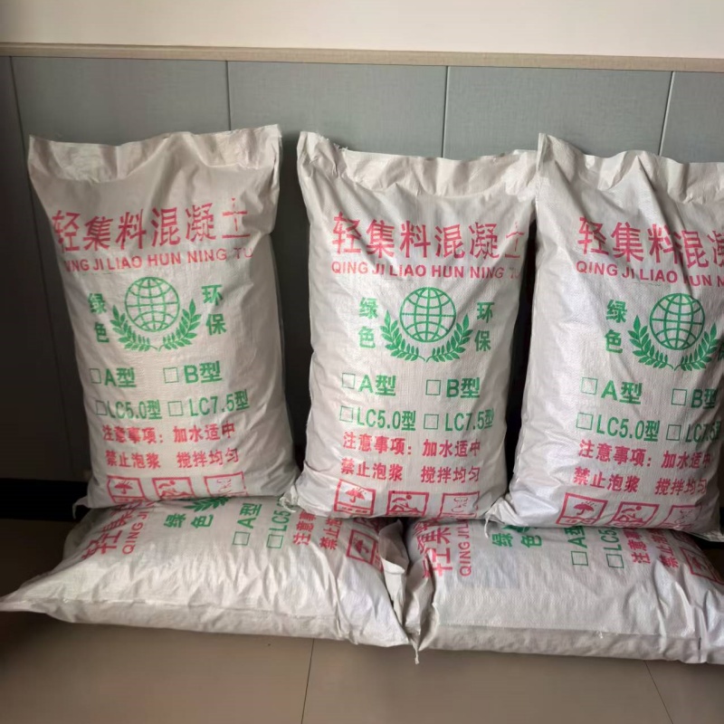 保亭縣地面墊層輕集料混凝土保質(zhì)保量