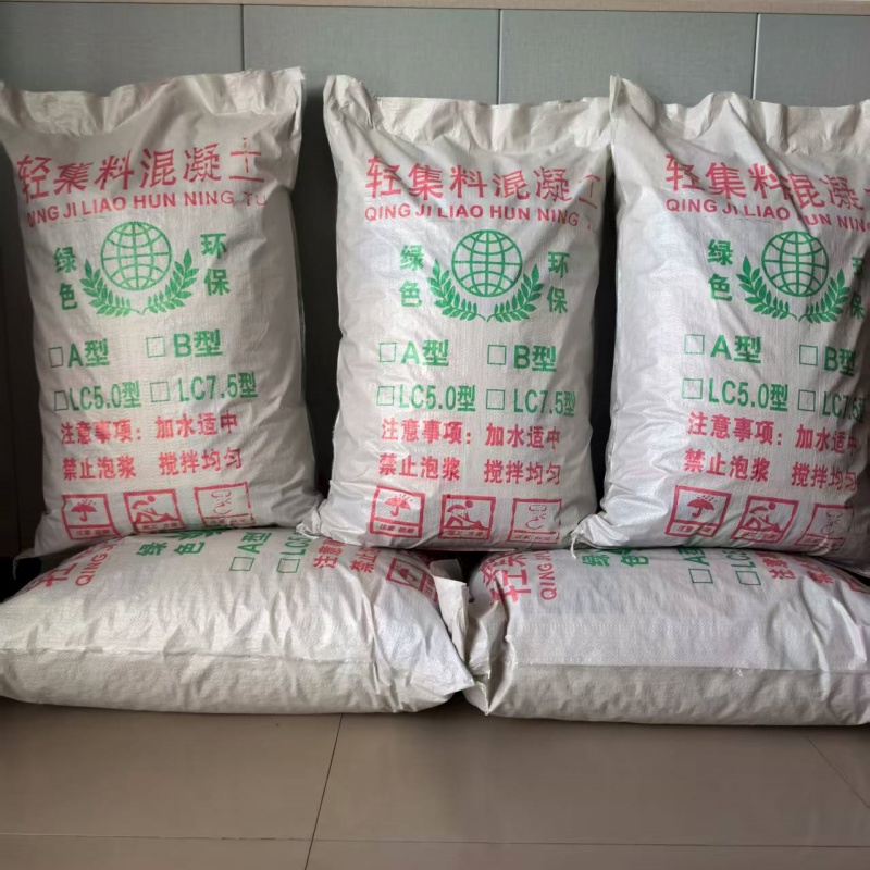 唐山LC7.5輕集料混凝土LC5.0輕骨料混凝土公司