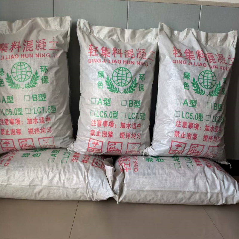 B型輕集料混凝土國標5.0輕集料混凝土