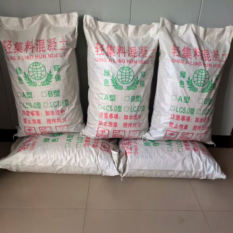 定西國標(biāo)5.0輕集料混凝土廠家批發(fā)