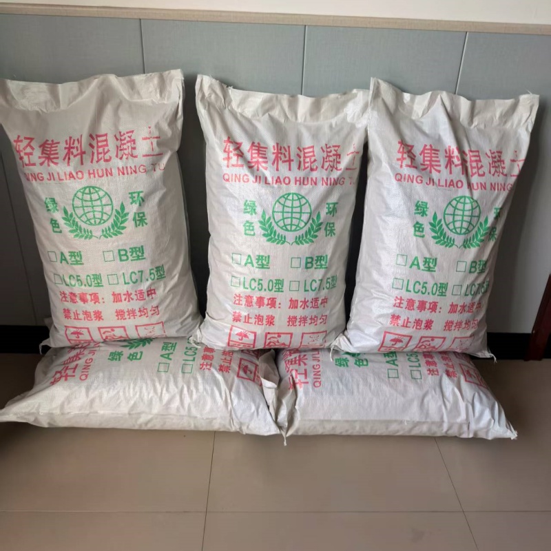 盤錦國標(biāo)5.0輕集料混凝土廠家電話