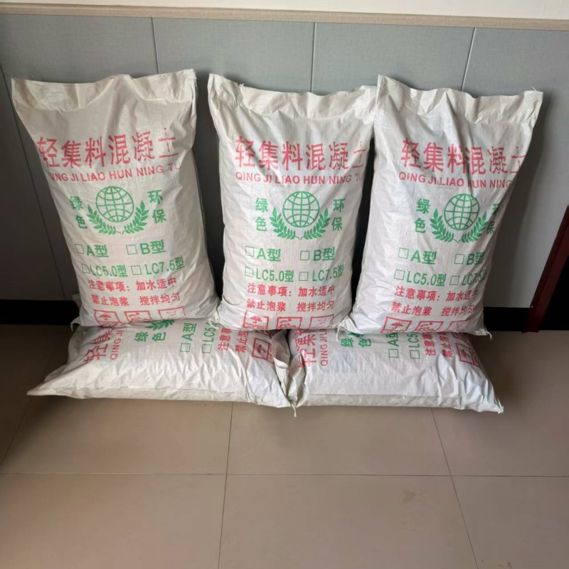 江西屋面干拌輕集料混凝土輕質(zhì)輕集料混凝土廠家