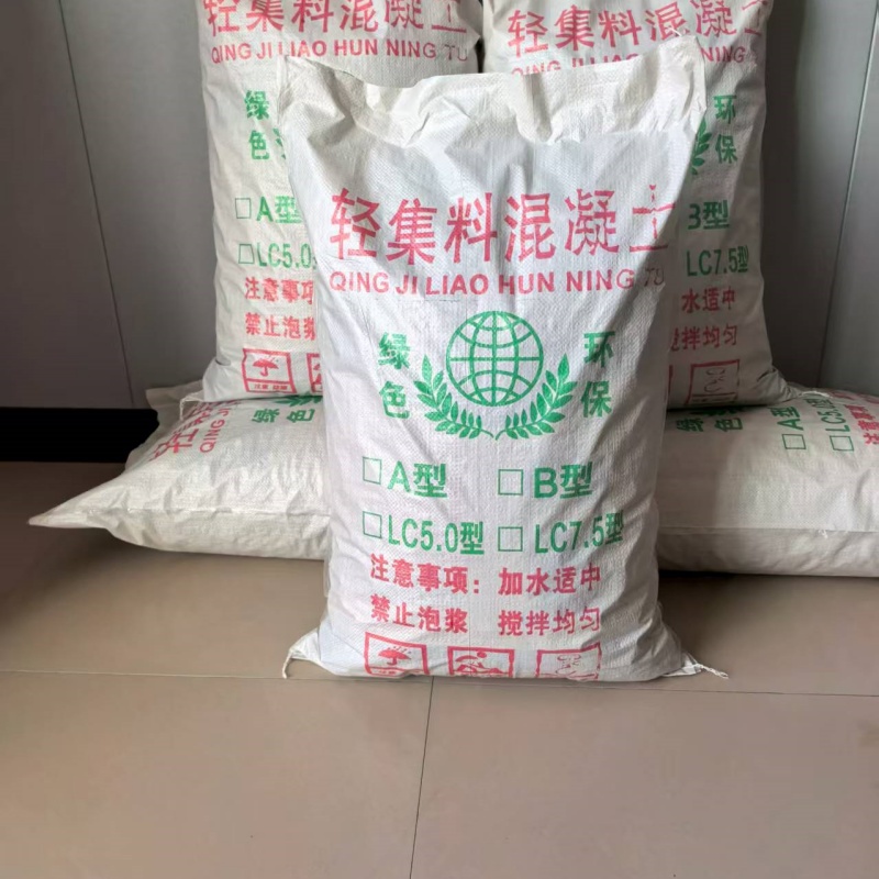 鎮(zhèn)江LC7.5輕集料混凝土量大從優(yōu)