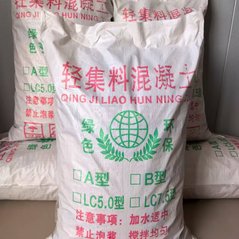 梧州樓頂找坡輕集料混凝土A型輕集料混凝土多少錢