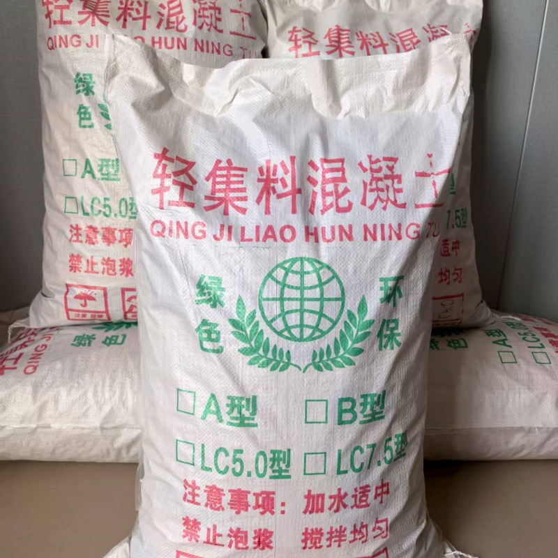 百色室內(nèi)墊層輕集料混凝土老廠家