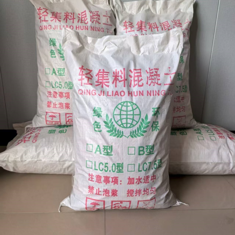 湖北LC5.0輕集料混凝土LC7.5型干拌輕集料混凝