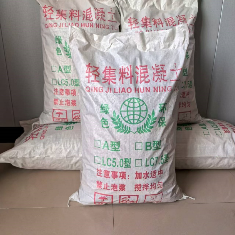 張家口LC5.0型輕集料混凝土供應(yīng)商