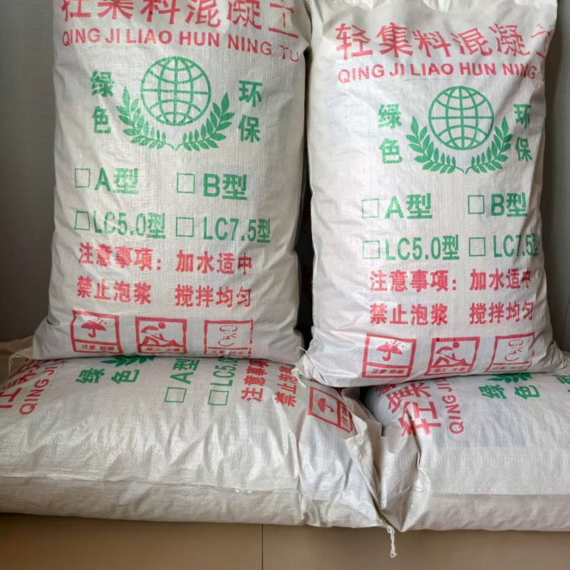 撫州輕骨料混凝土廠家直銷