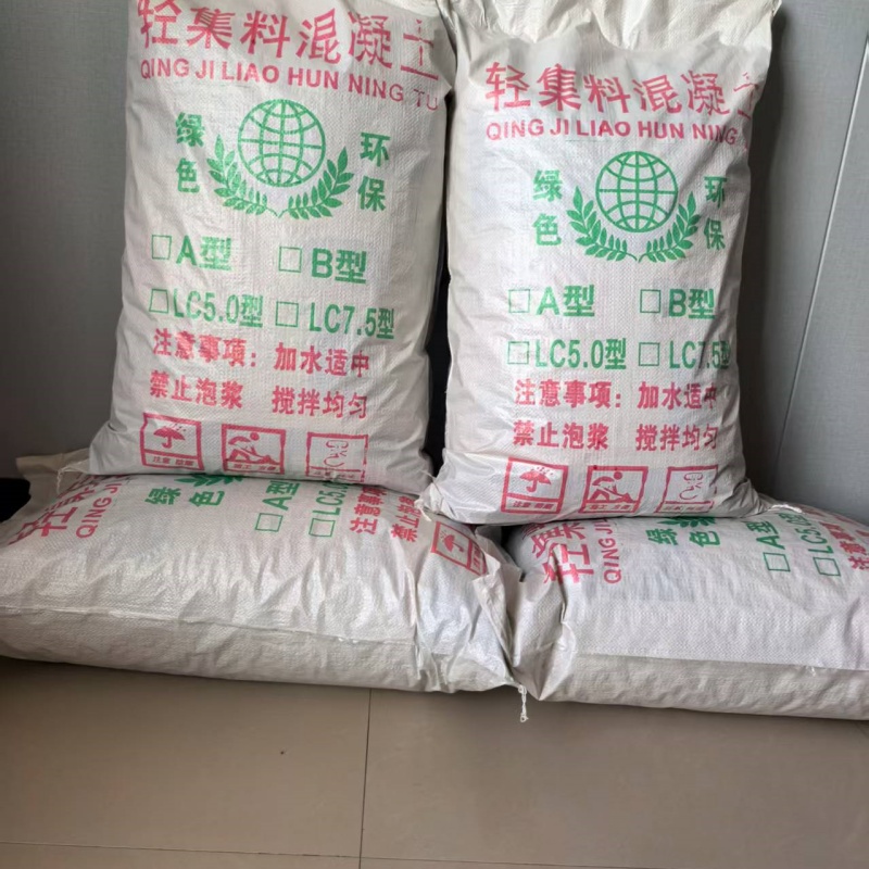 武威室內(nèi)輕集料混凝土輕質(zhì)輕集料混凝土廠家