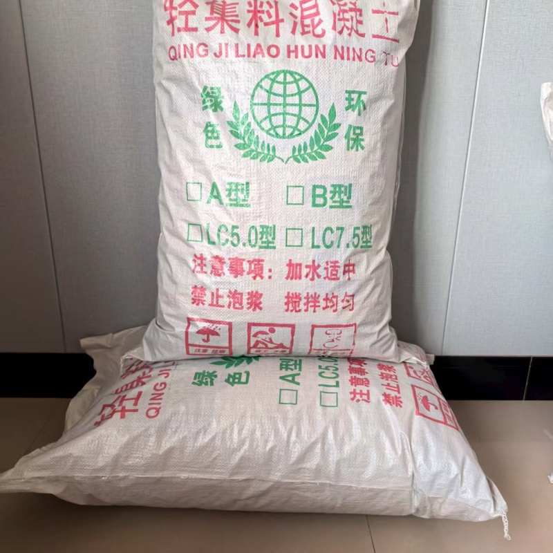 遼寧國標輕集料混凝土價格