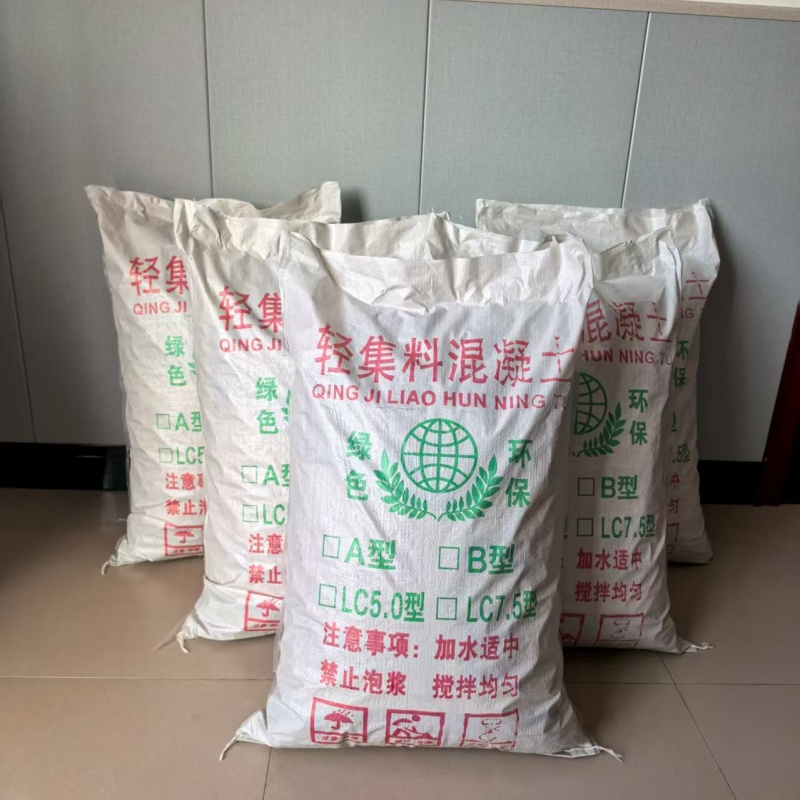 地面墊層輕集料混凝土國標7.5輕集料混凝土廠家