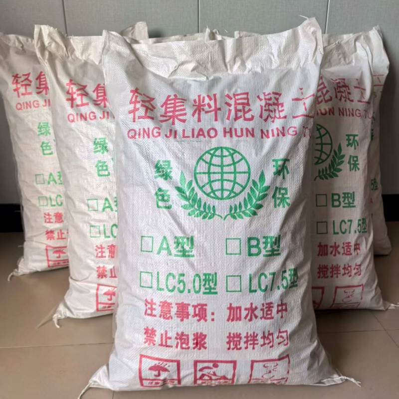 衛(wèi)生間回填輕集料混凝土供應(yīng)