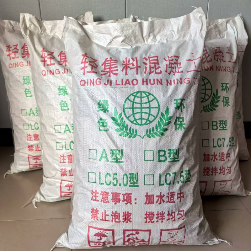 LC5.0輕集料混凝土批發(fā)電話