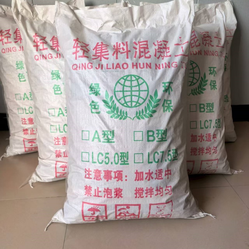 南京屋面找坡輕集料混凝土本地廠家