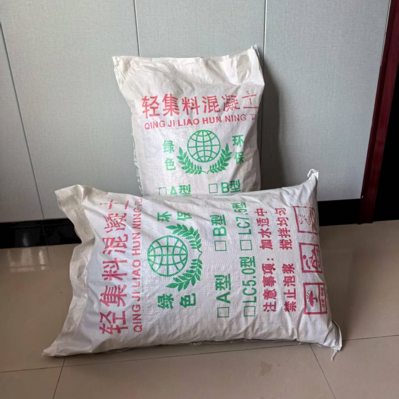 遼寧車庫回填輕集料混凝土廠家批發(fā)