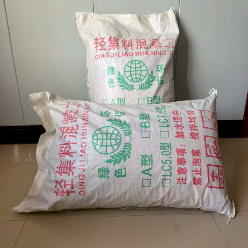 文山屋面找坡5.0輕集料混凝土生產(chǎn)廠家