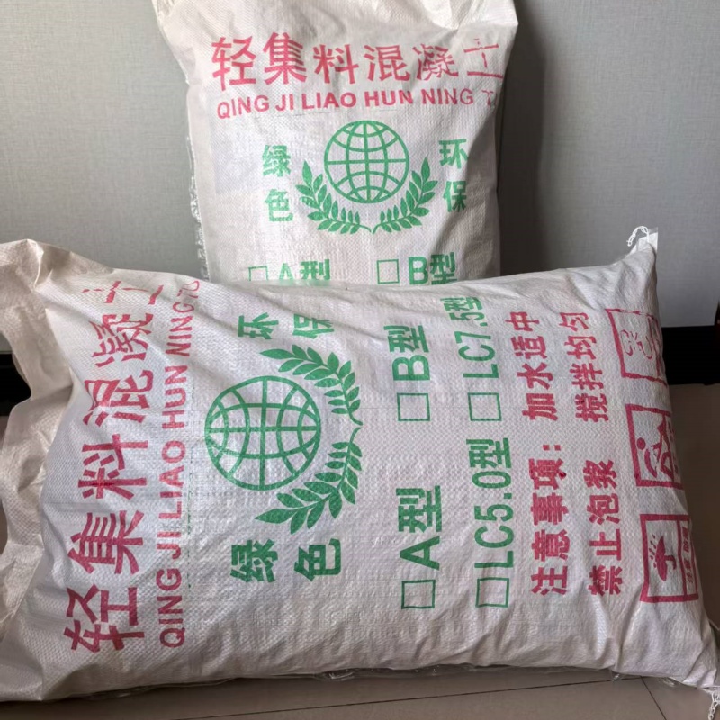 遼源室內(nèi)輕集料混凝土每立方價(jià)格