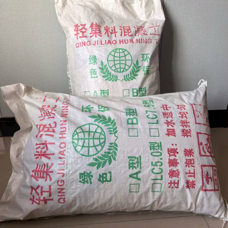 大連B型輕集料混凝土價(jià)格