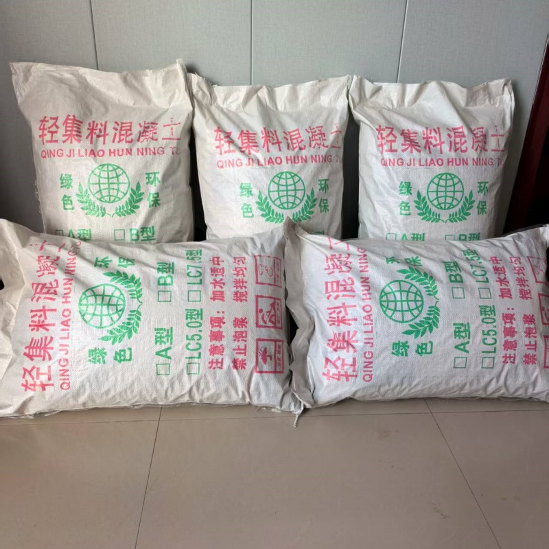 臺灣屋面找坡輕集料混凝土廠家