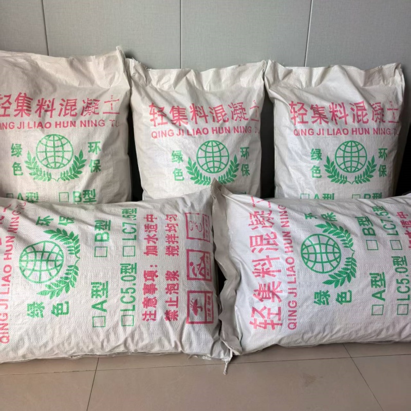 太原地下室回填輕集料混凝土哪里賣