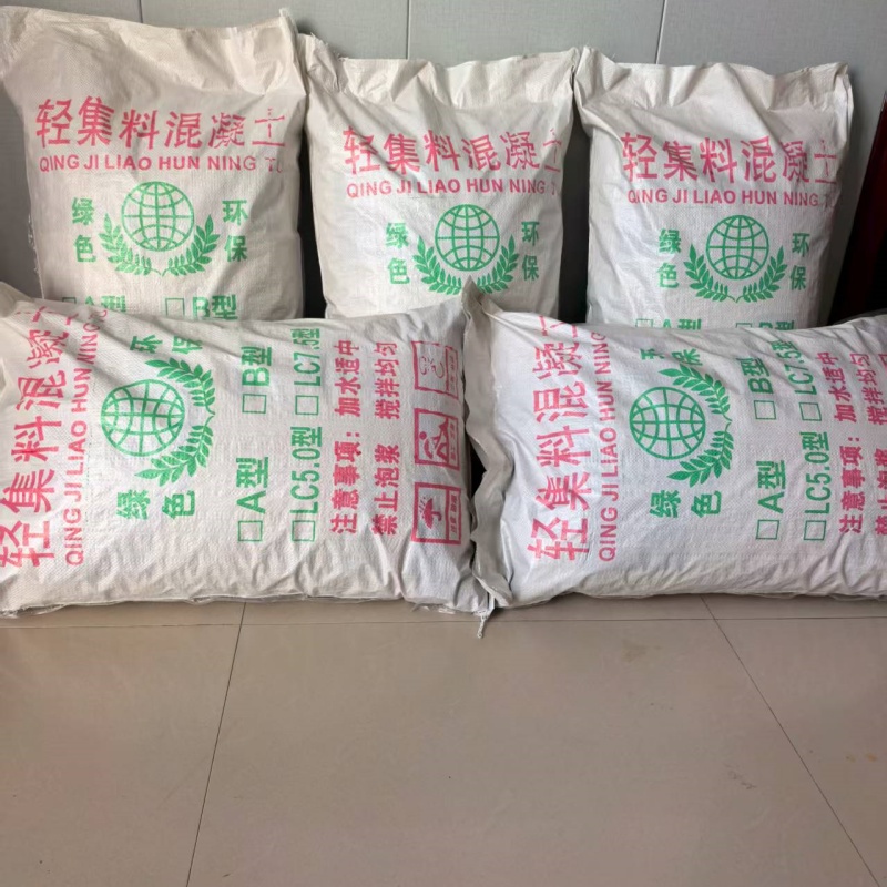 唐山屋面干拌輕集料混凝土A型干拌輕集料混凝土廠家電話