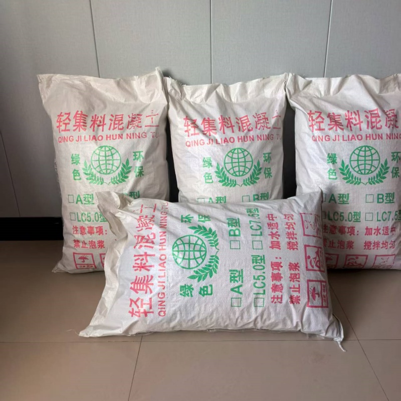 嘉興B型輕集料混凝土LC7.5型干拌輕集料混凝