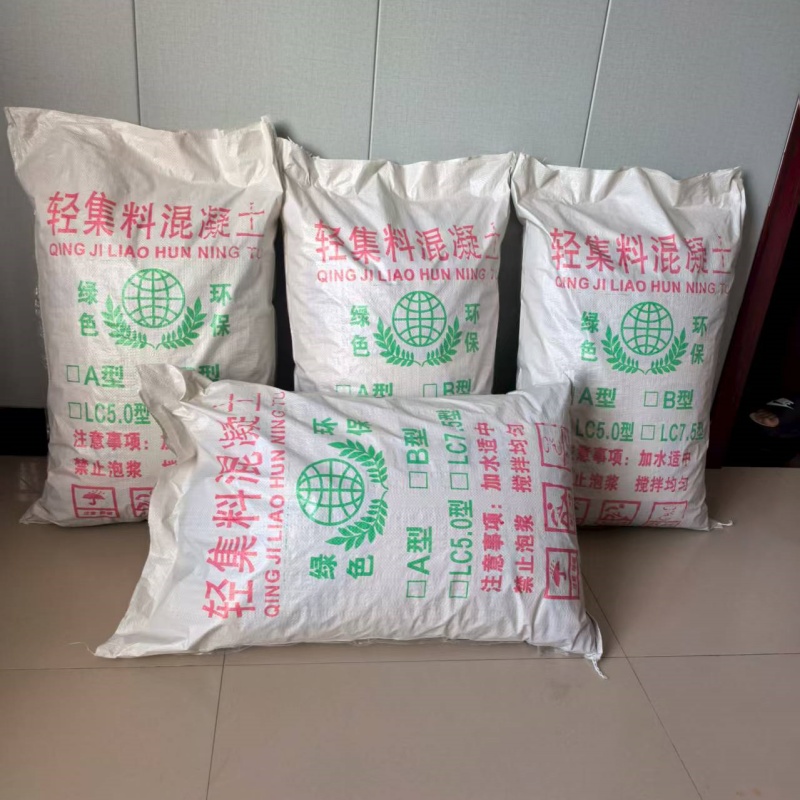 錦州LC5.0型輕集料混凝土每平米價格