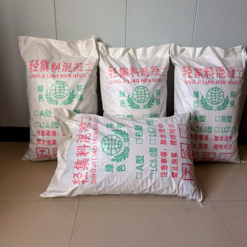 寧夏LC7.5型輕集料混凝土價(jià)格