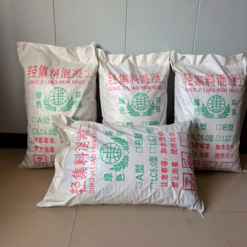 貴陽(yáng)屋面干拌輕集料混凝土廠家