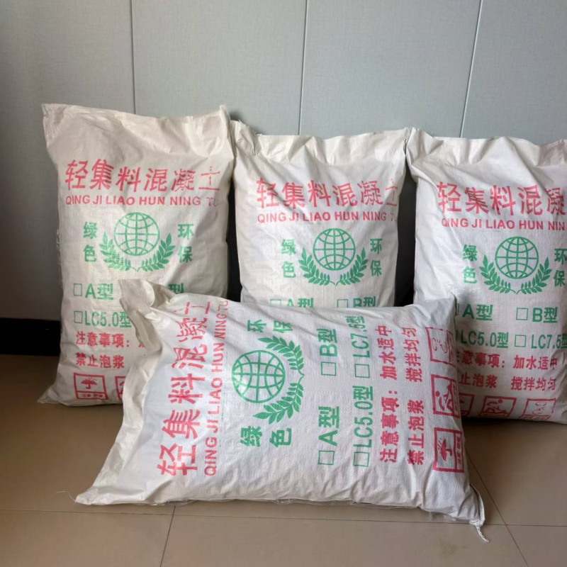 廣州樓頂用輕集料混凝土現(xiàn)貨供應(yīng)